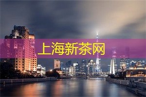 可耻！上海海港挖角泰山中场核心引发争议！