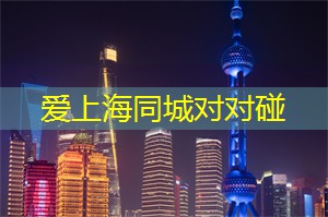 当代年轻人的恋爱现状