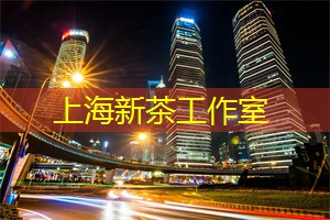 上海的上世纪六十年代之旅
