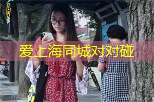 上海的草坪足球发展之路
